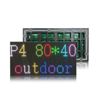 Μονάδα οθόνης LED πλήρους χρώματος HD Outdoor P4 SMD 320X160mm