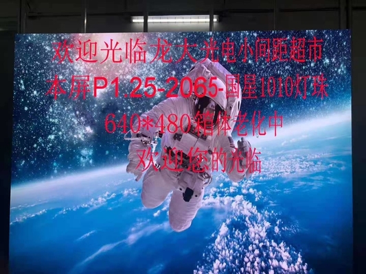 Οθόνη LED 1,25 mm Small Pixel Max. 800W/㎡ για εσωτερική οθόνη